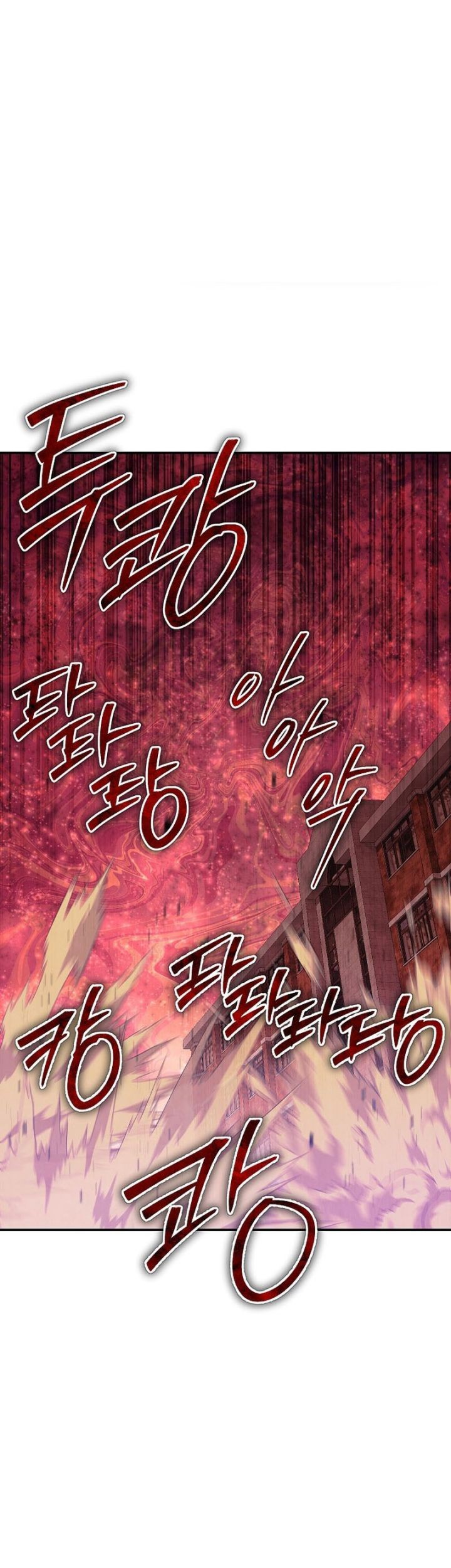 Baca God’s Web Novel Chapter 34 Gambar 2