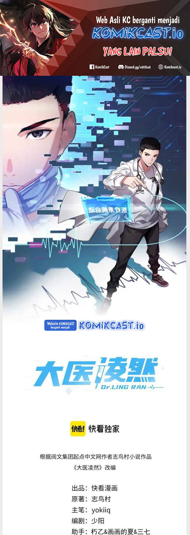 Baca Great Doctor Ling Ran Chapter 135 Gambar 2
