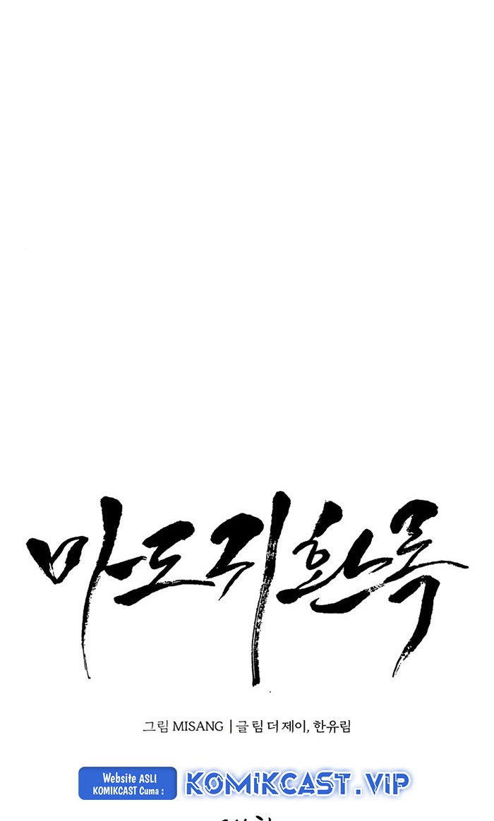 Records of the Demonic Path’s Return Chapter 15 Gambar 27