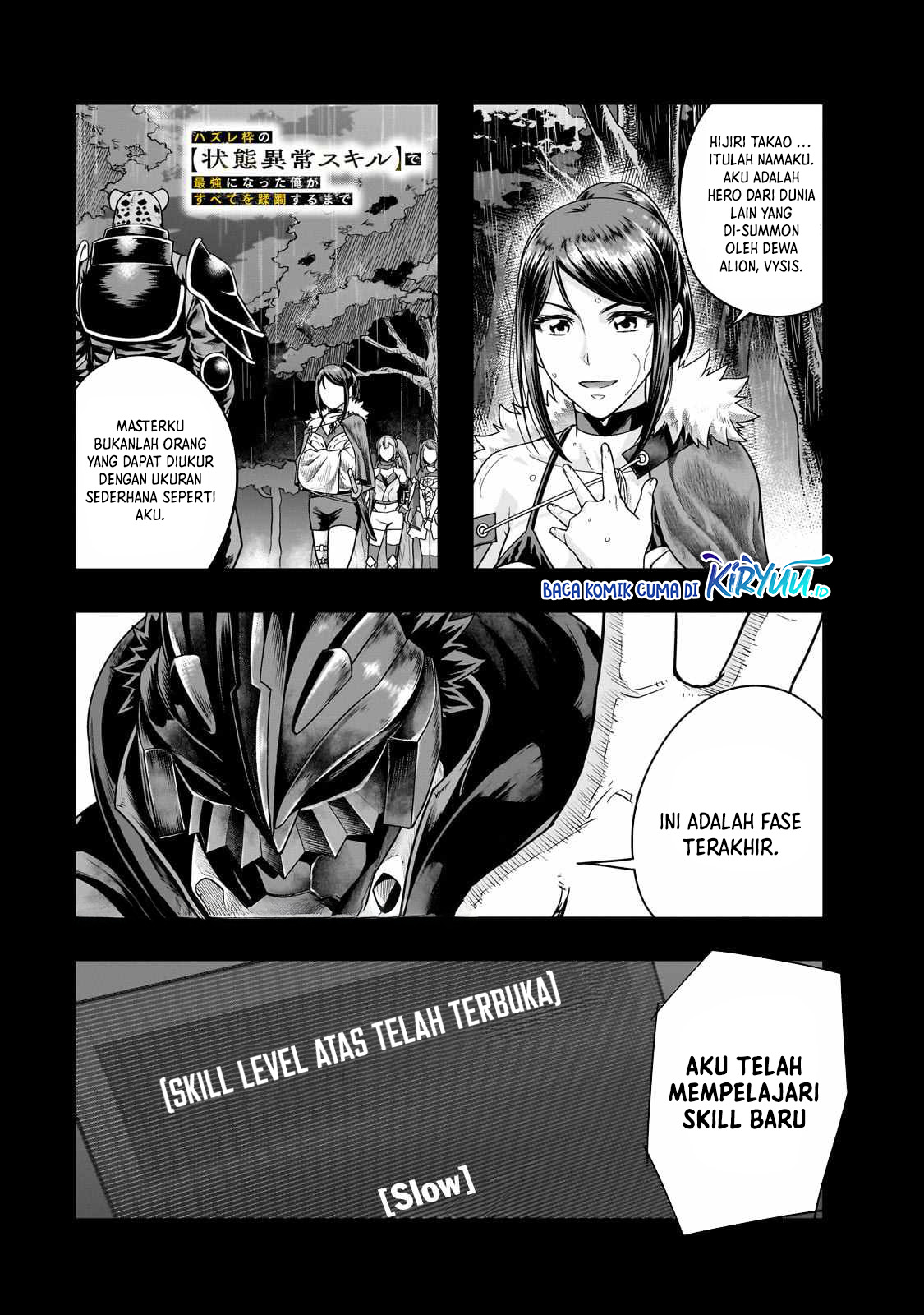 Baca Hazure Waku no “Joutai Ijou Skill” de Saikyou ni Natta Ore ga Subete wo Juurin Suru made Chapter 43 Gambar 2