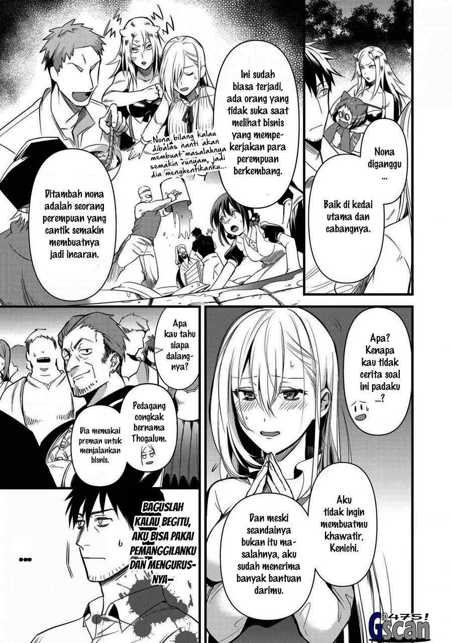 Arafoo Otoko no Isekai Tsuhan Seikatsu Chapter 23 Gambar 19