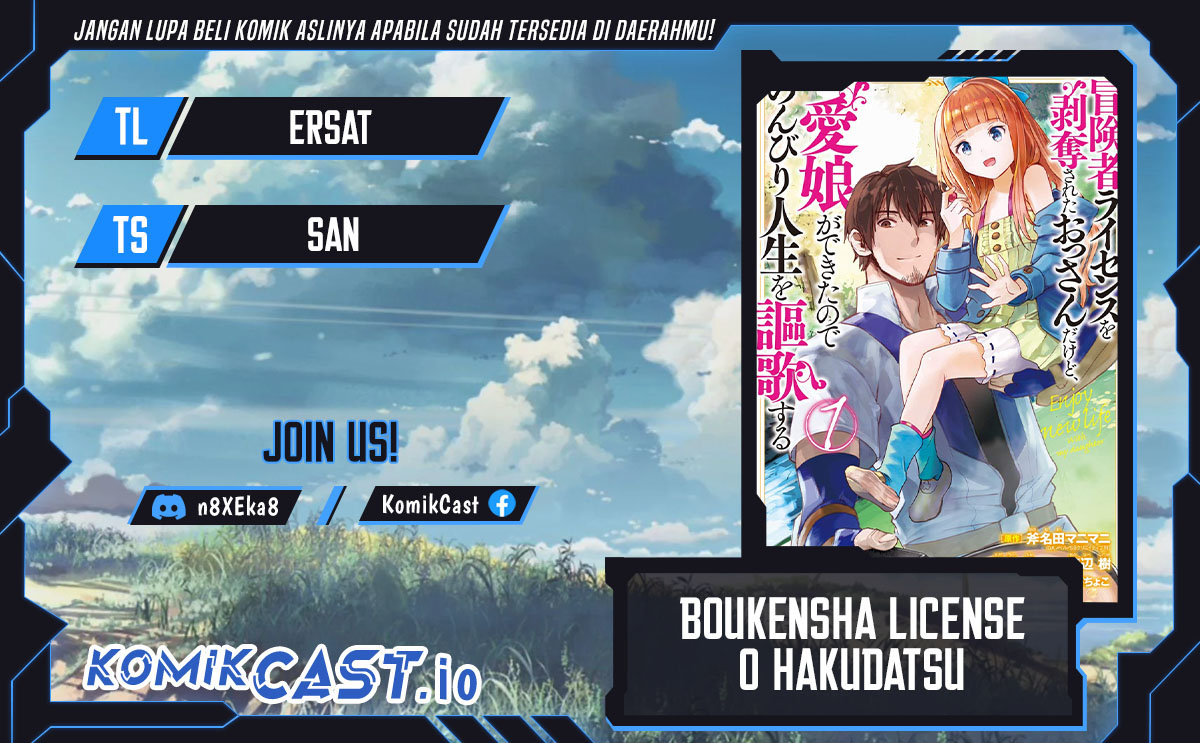 Baca Komik Boukensha License o Hakudatsu Sareta Ossan Dakedo, Manamusume ga Dekita no de Nonbiri Jinsei Chapter 42 Gambar 1