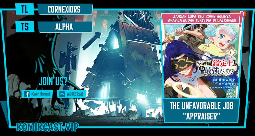 Baca Komik The Unfavorable Job “Appraiser” Is Actually the Strongest Chapter 73 Gambar 1
