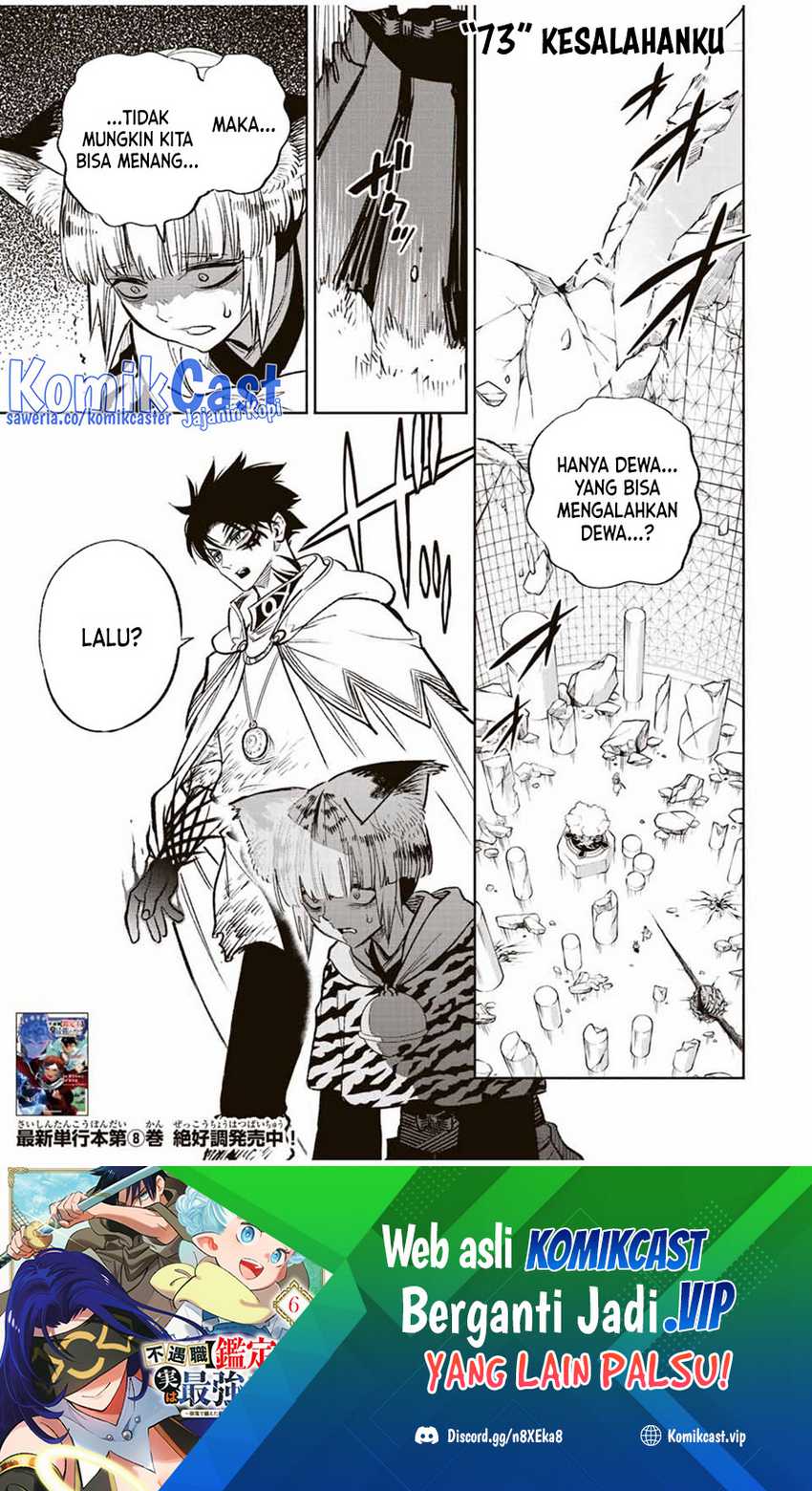 Baca  The Unfavorable Job “Appraiser” Is Actually the Strongest Chapter 73 Gambar 2