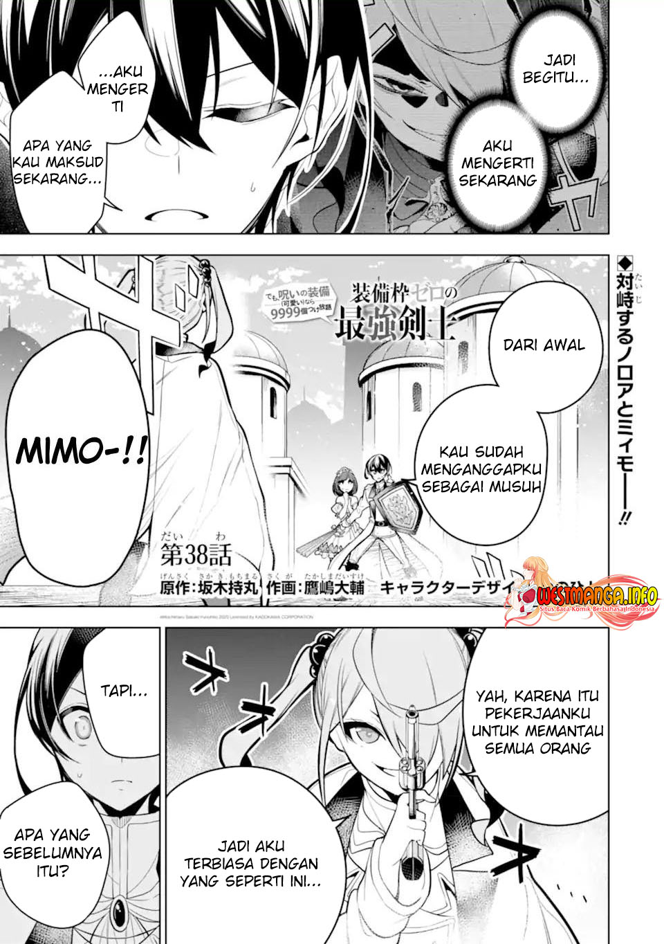 Baca Sobiwaku Zero No Saikyou Kenshi Demo, Noroi No Soubi (kawai) Nara 9999-ko Tsuke-hodai Chapter 38.1 Gambar 2