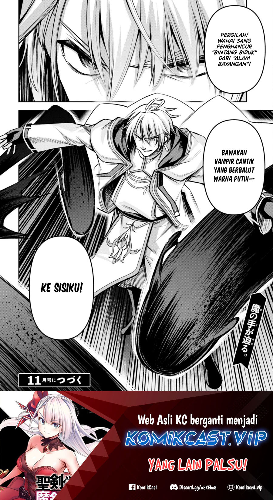Demon’s Sword Master of Excalibur School Chapter 32 Gambar 25