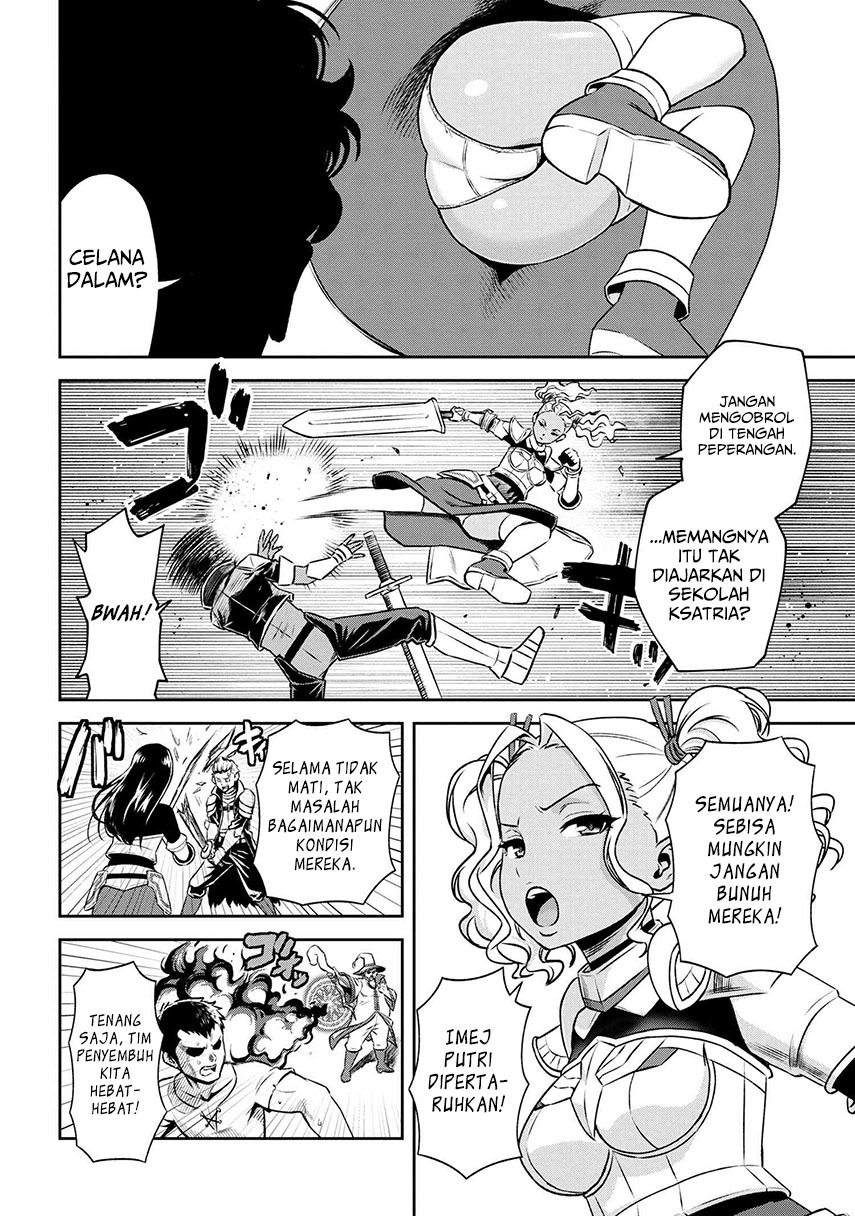 Toshiue elite onna kishi ga boku no mae de dake kawaii Chapter 14.2 Gambar 4