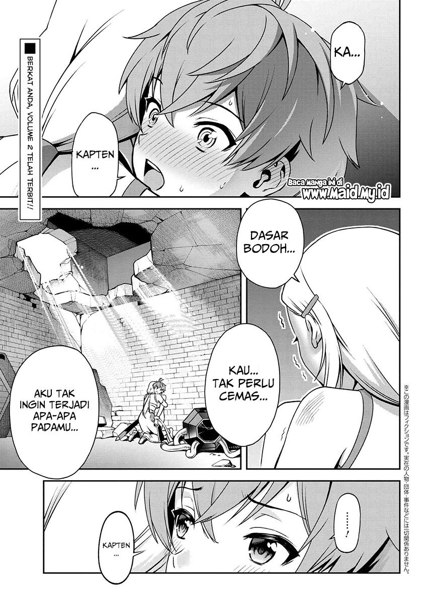 Toshiue elite onna kishi ga boku no mae de dake kawaii Chapter 14.1 Gambar 3