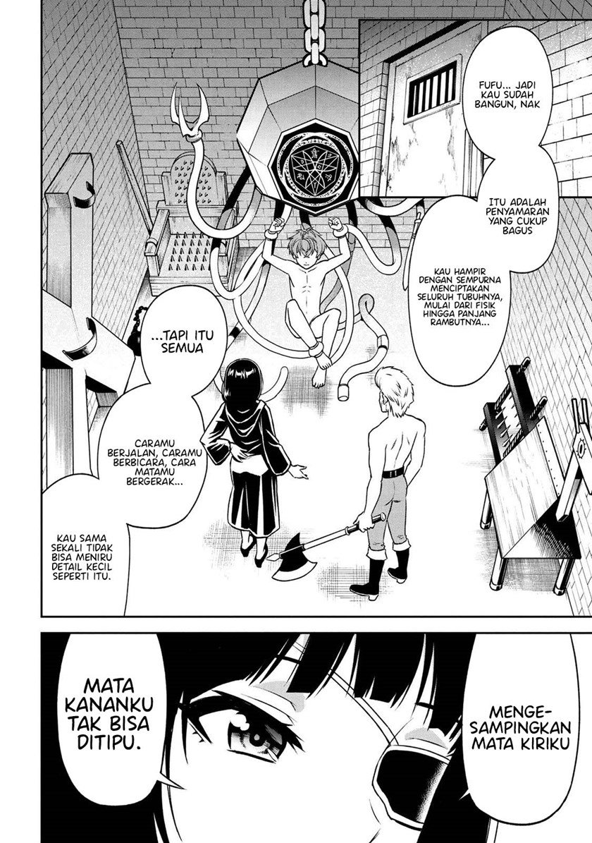 Toshiue elite onna kishi ga boku no mae de dake kawaii Chapter 13.2 Gambar 19