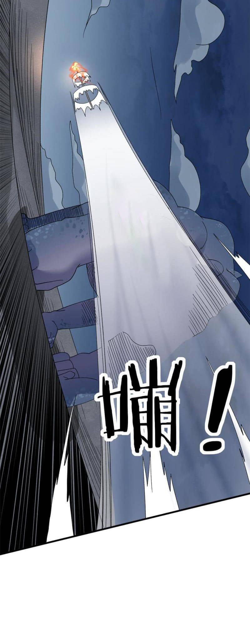 I Can Snatch 999 Types of Abilities Chapter 143 Gambar 23