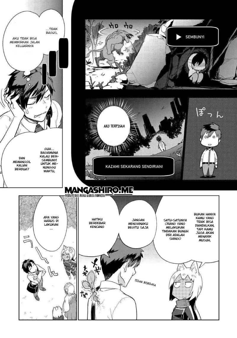 Jui-san no Oshigoto in Isekai Chapter 38 Gambar 20