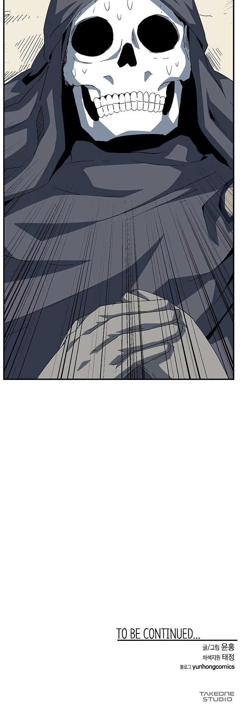 One Step to The Demon King Chapter 82 Gambar 48