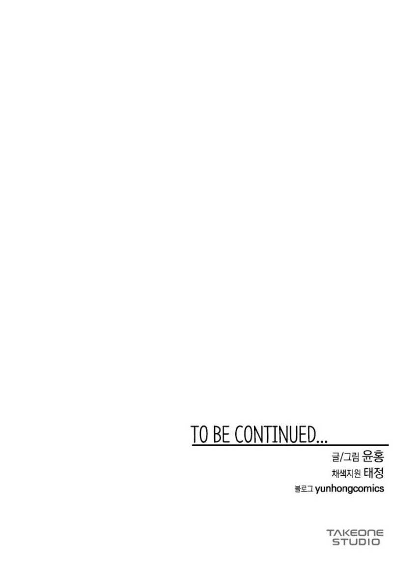 One Step to The Demon King Chapter 81 Gambar 61