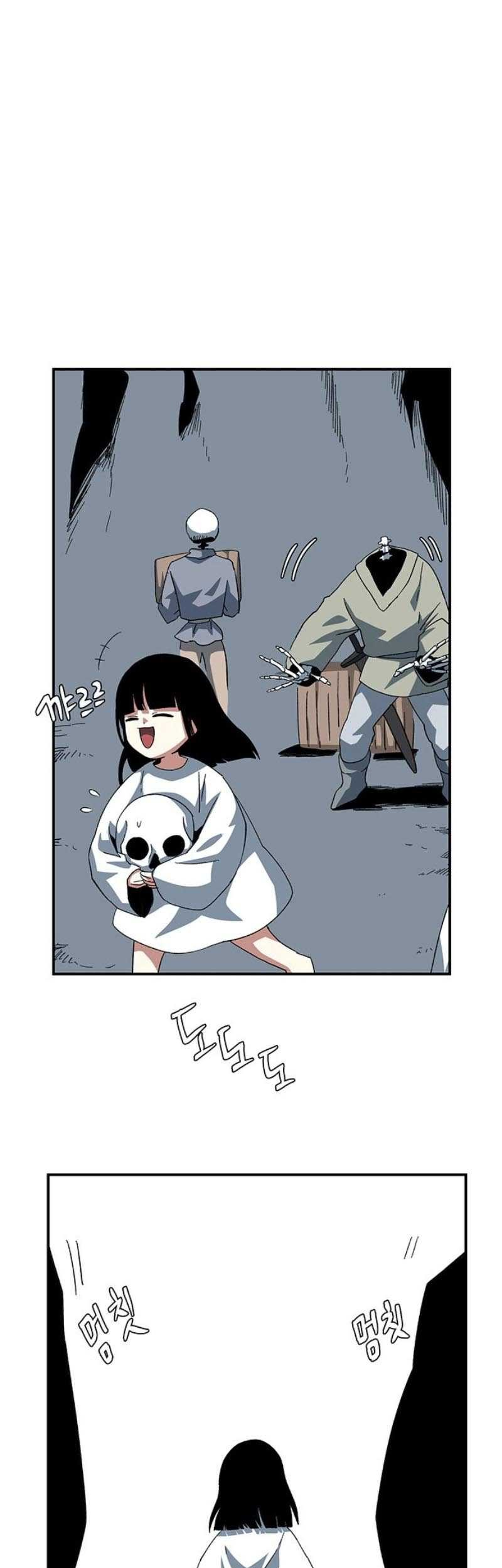 One Step to The Demon King Chapter 81 Gambar 12