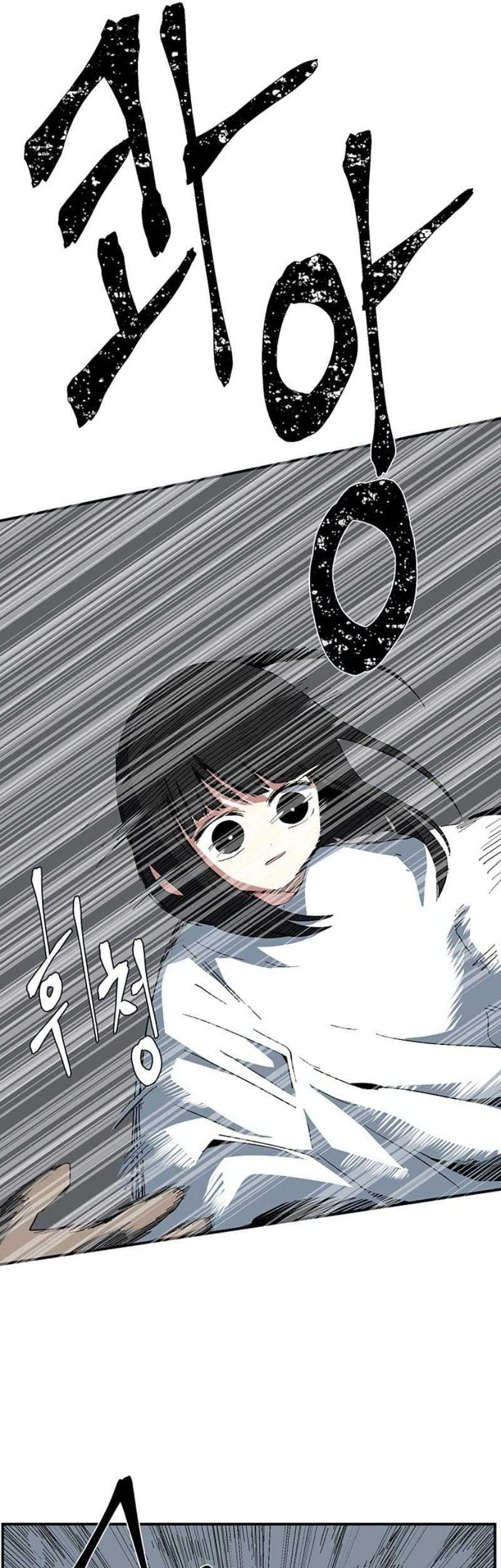 One Step to The Demon King Chapter 81 Gambar 17