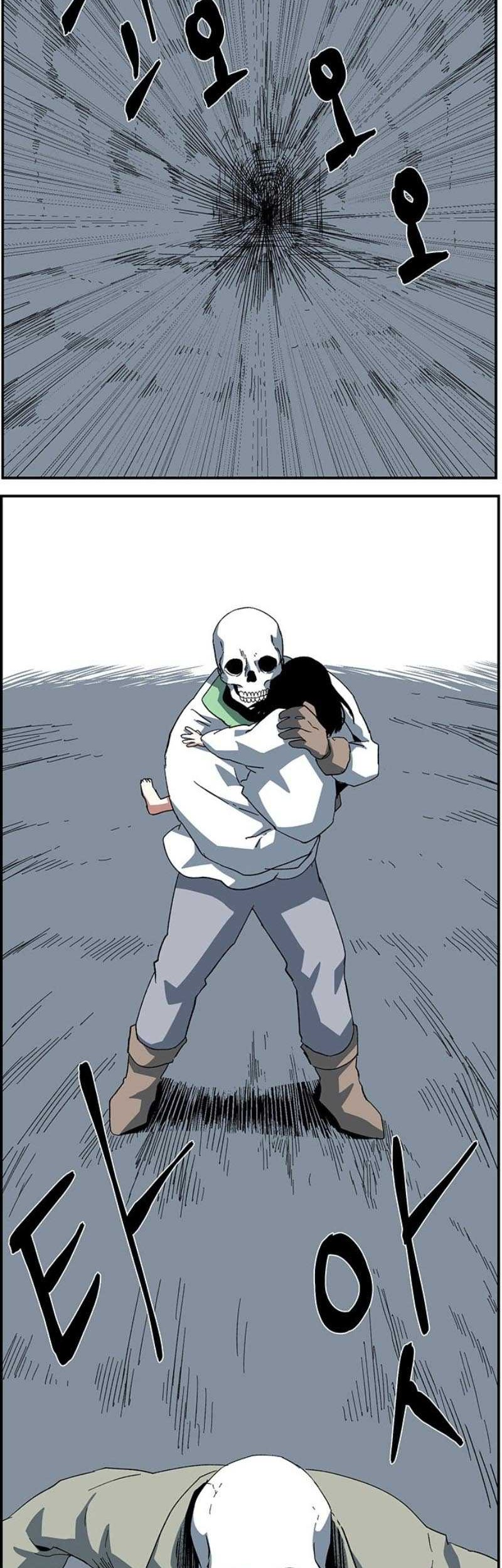 One Step to The Demon King Chapter 81 Gambar 18