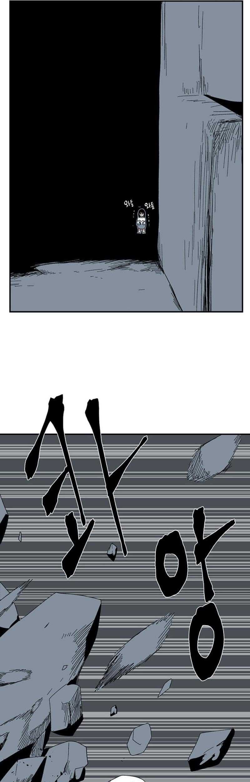 One Step to The Demon King Chapter 81 Gambar 36