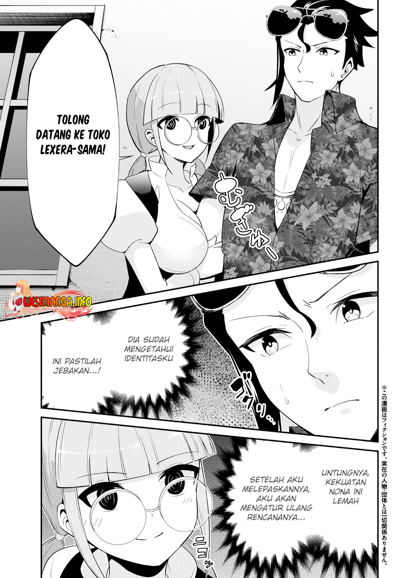 Baca Seikishi ni Natta kedo Danchou no Oppai ga Sugosugite Kokoro ga Kiyomerarenai Chapter 22 Gambar 2