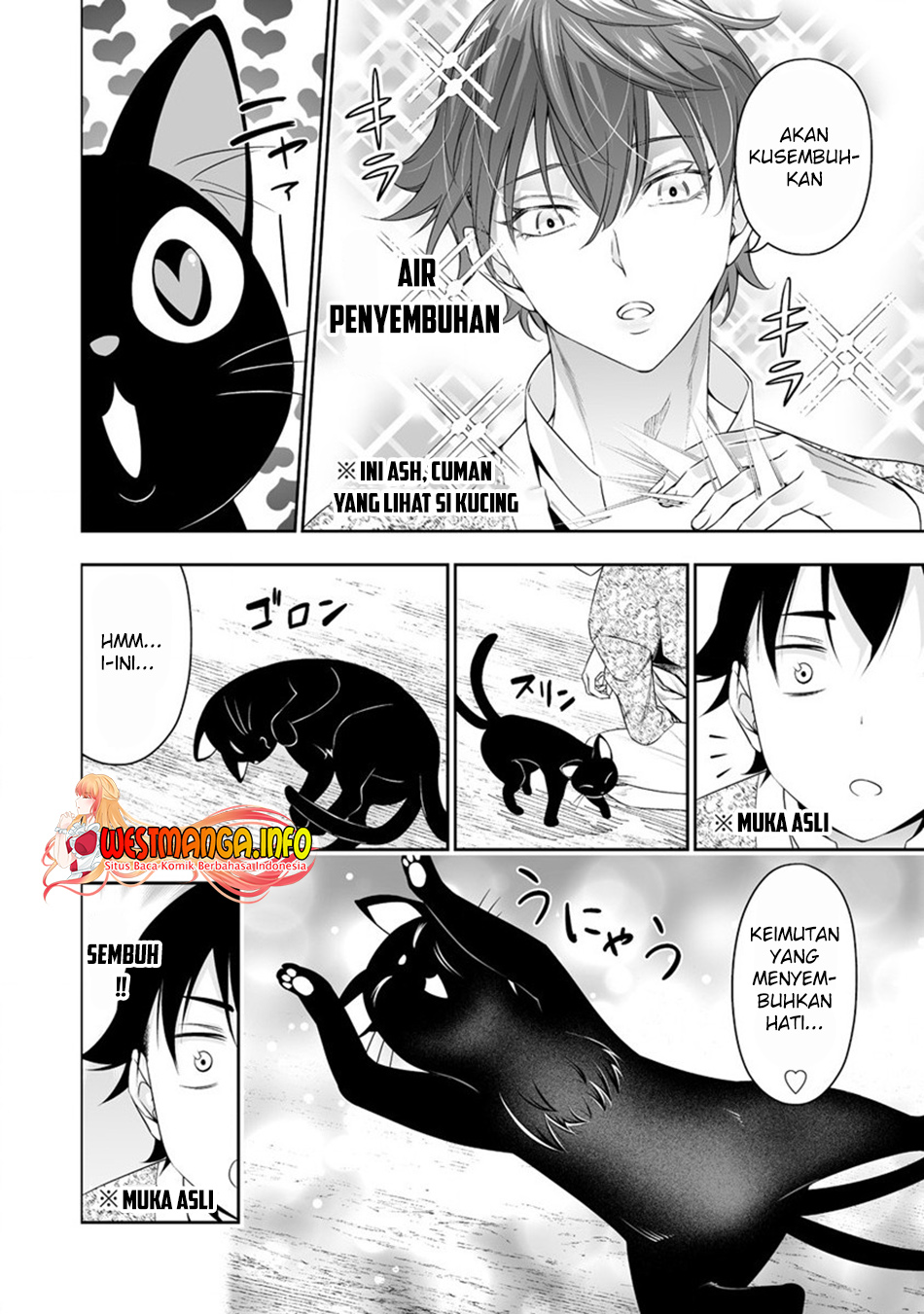 Bocchi Tenseiki Chapter 29 Gambar 19