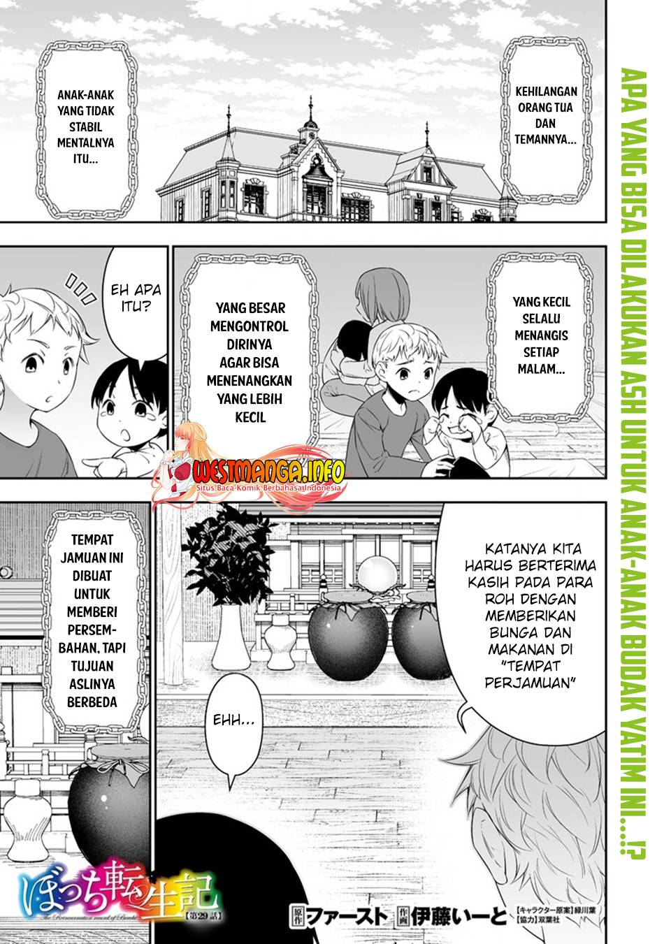 Baca  Bocchi Tenseiki Chapter 29 Gambar 2