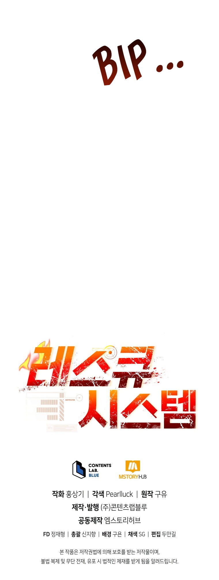 Rescue System Chapter 54 Gambar 49