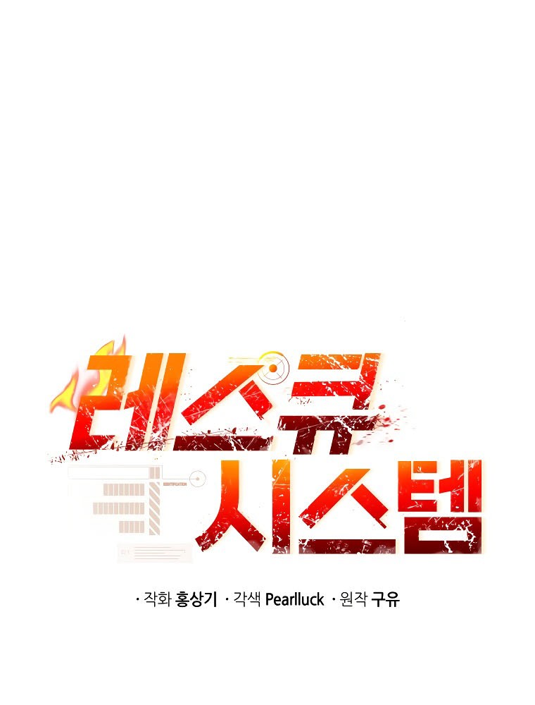 Rescue System Chapter 53 Gambar 11