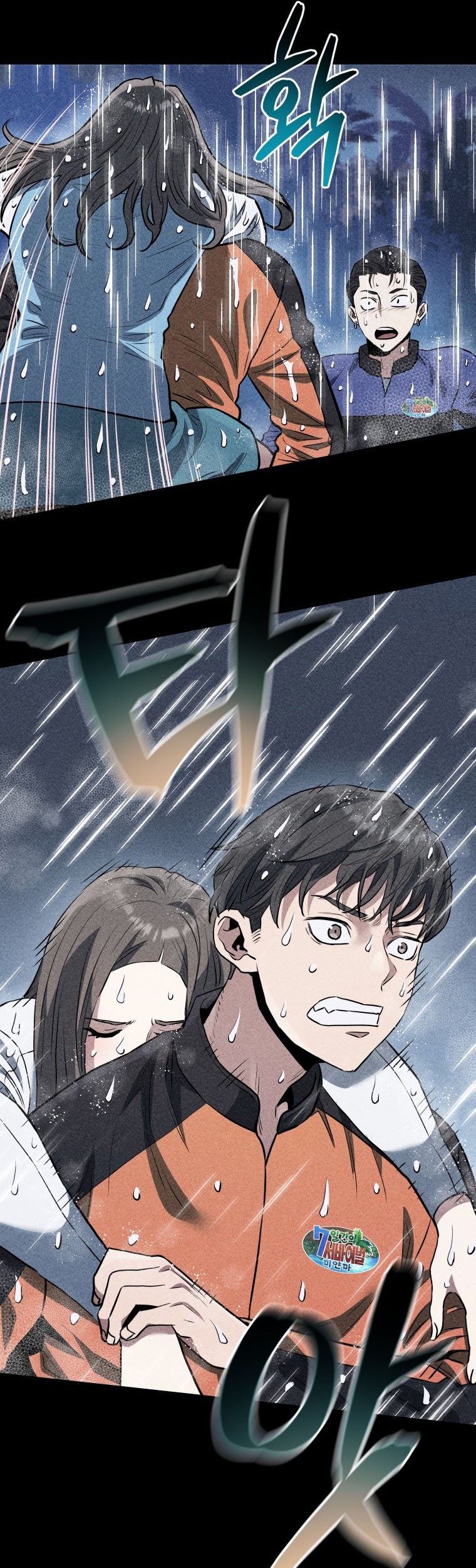 Rescue System Chapter 52 Gambar 42