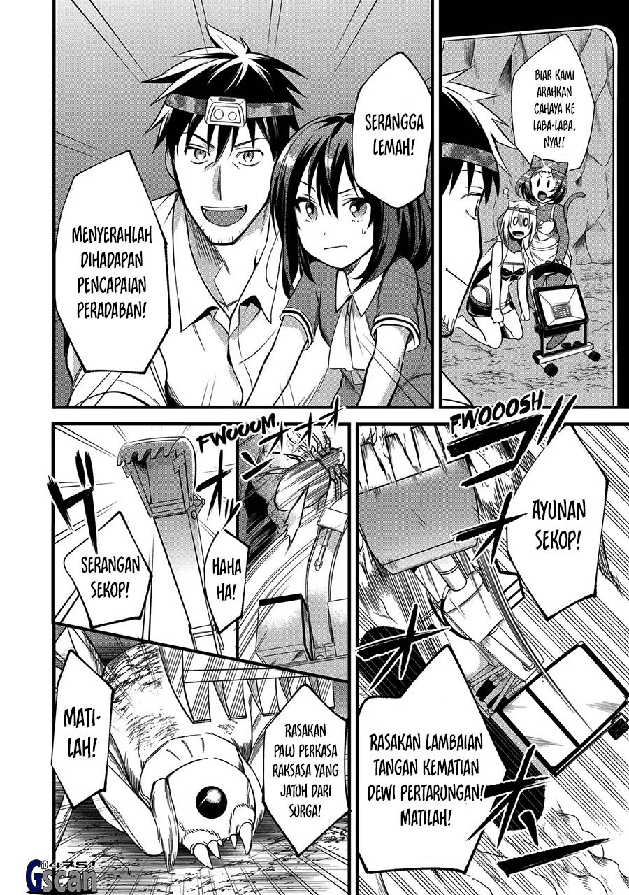 Arafoo Otoko no Isekai Tsuhan Seikatsu Chapter 24 Gambar 16