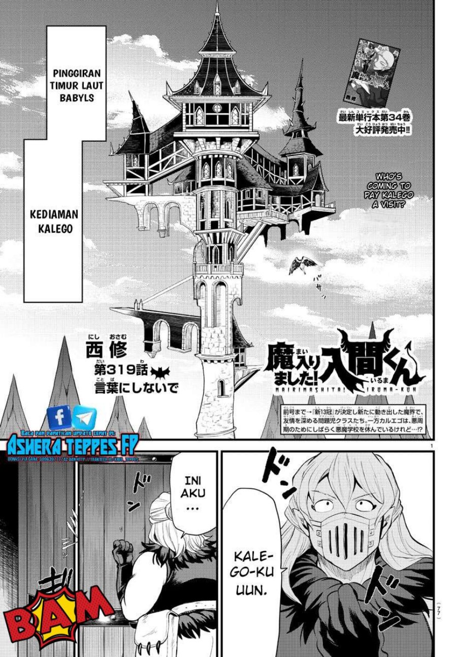 Baca  Mairimashita! Iruma-kun Chapter 319 Gambar 2