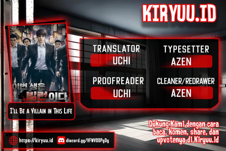 Baca Komik I’ll Be a Villain in This Life Chapter 27 Gambar 1