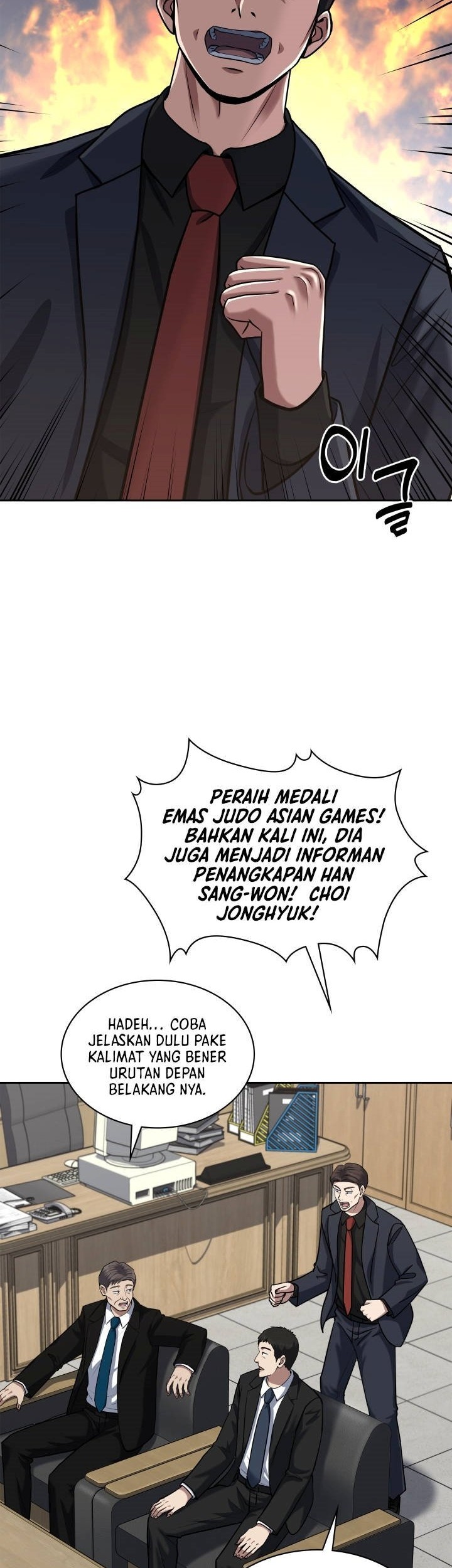 Reset Life of Regression Police Chapter 51 Gambar 3