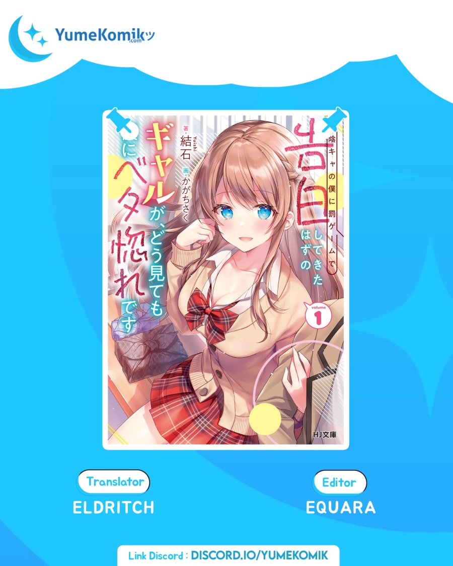 Baca Komik Inkya no Boku ni Batsu Game ni Kokuhaku Shitekita Hazu no Gyaru ga, Doumitemo Boku ni Betahore Desu Chapter 08 Gambar 1