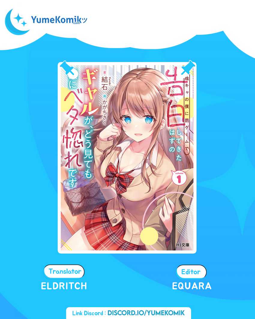 Baca Komik Inkya no Boku ni Batsu Game ni Kokuhaku Shitekita Hazu no Gyaru ga, Doumitemo Boku ni Betahore Desu Chapter 07.5 Gambar 1