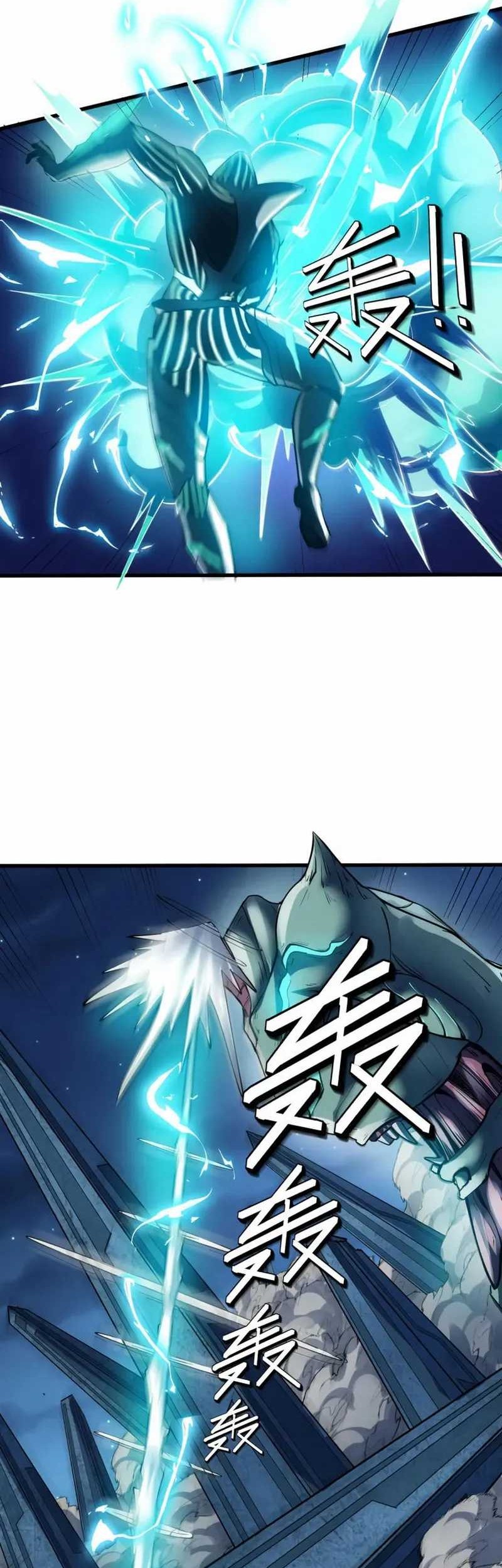 Beast Tamer: It All Starts With Mythical Rank Talent Chapter 58 Gambar 31