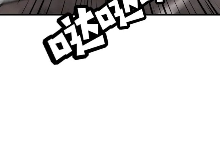 The Lone SSS-Class Summoner Chapter 69 Gambar 9