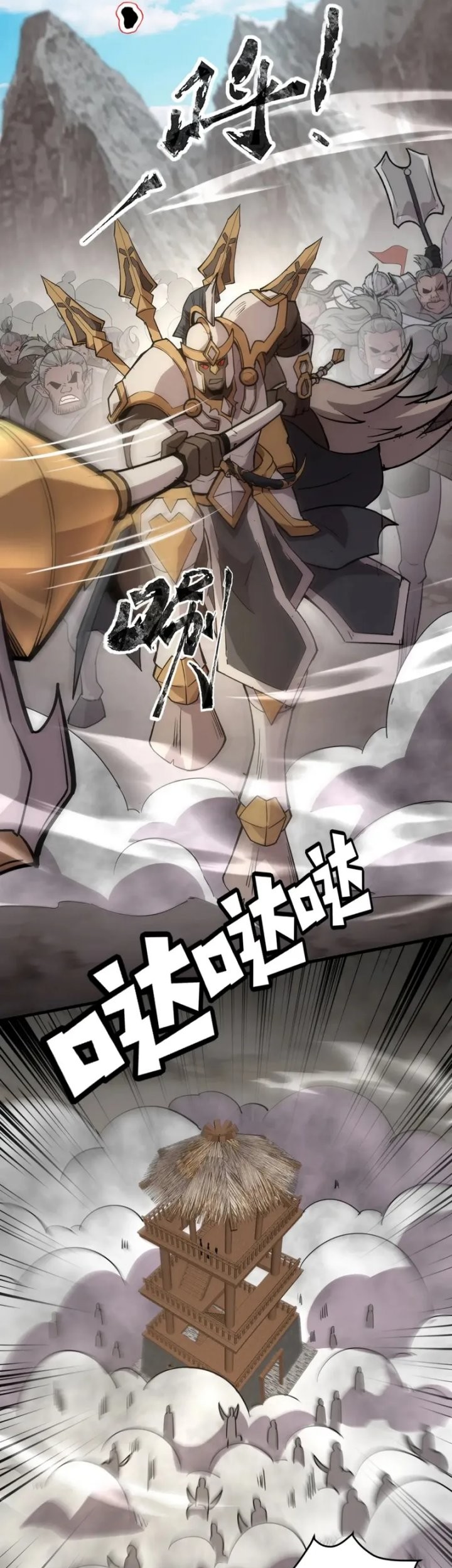 The Lone SSS-Class Summoner Chapter 69 Gambar 26