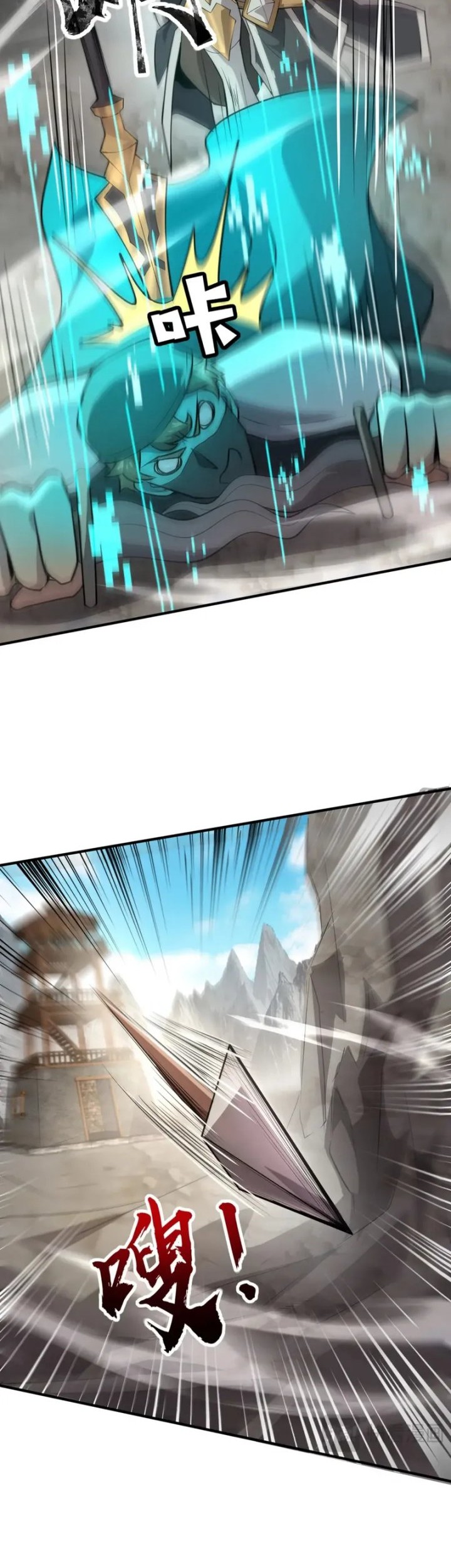 The Lone SSS-Class Summoner Chapter 68 Gambar 43