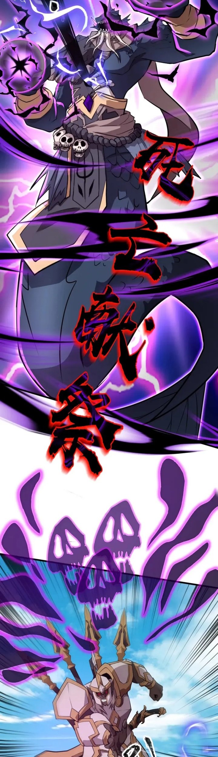 The Lone SSS-Class Summoner Chapter 66 Gambar 36