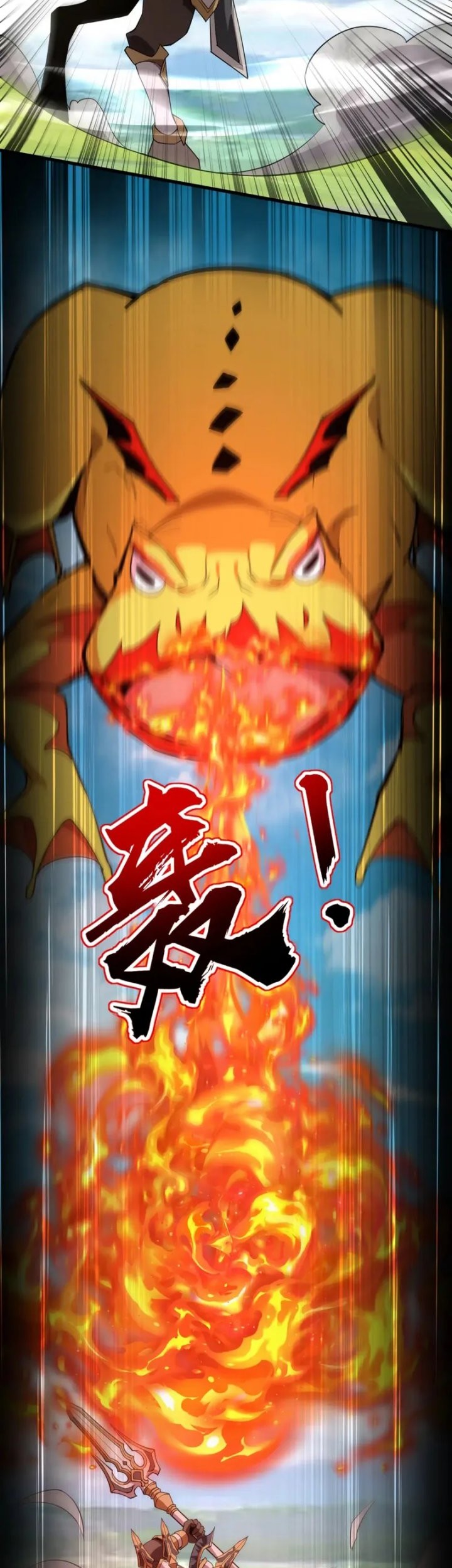 The Lone SSS-Class Summoner Chapter 66 Gambar 41