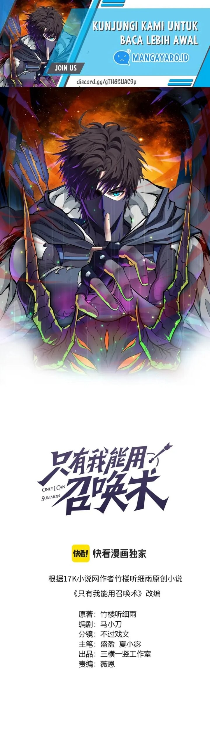 Baca The Lone SSS-Class Summoner Chapter 65 Gambar 2