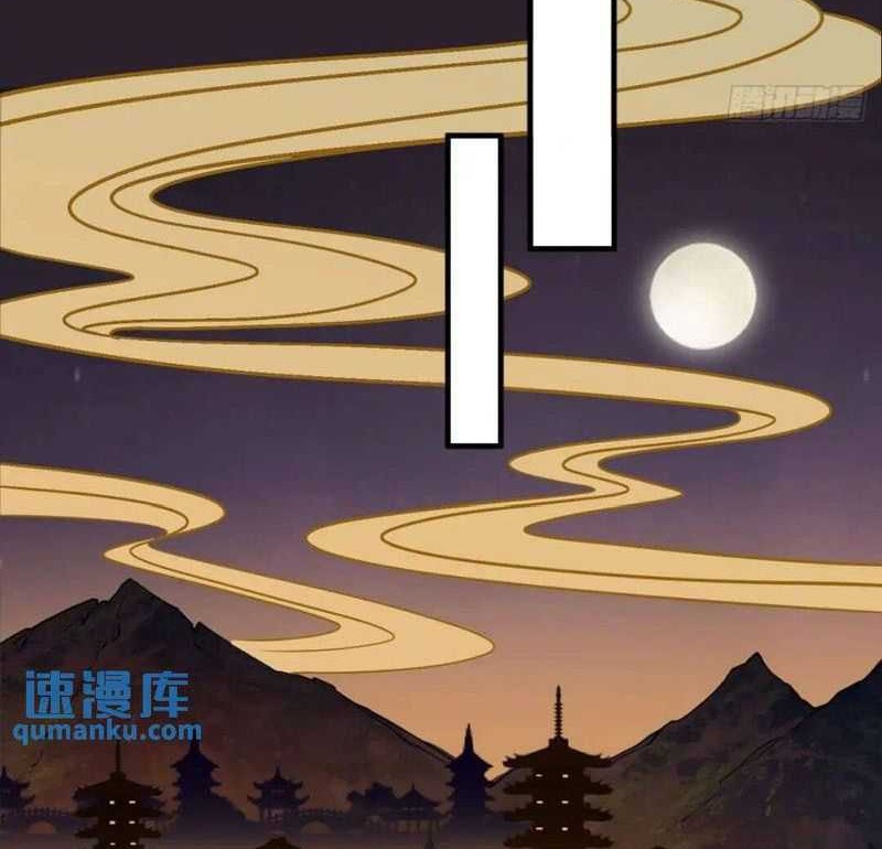 My Wife and I Dominate the Three Realms Chapter 93 Gambar 7