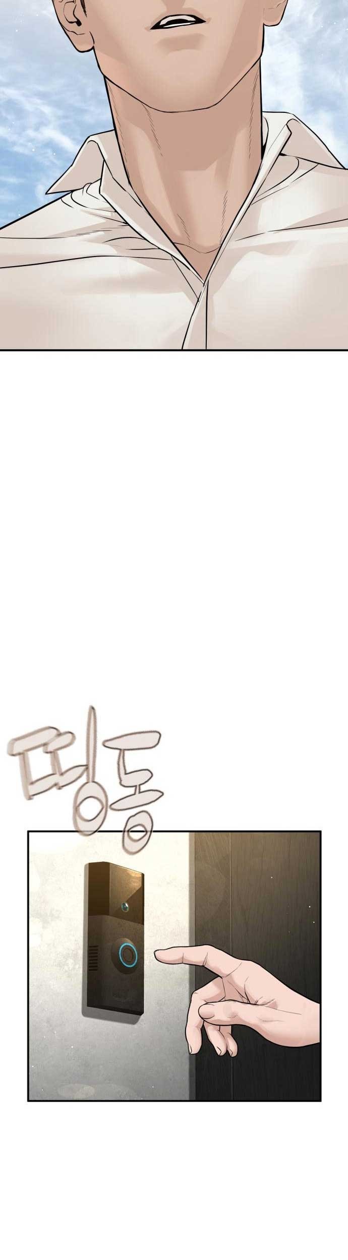 Genkai Dungeon no Hanshoku Jijou Chapter 10 Gambar 57