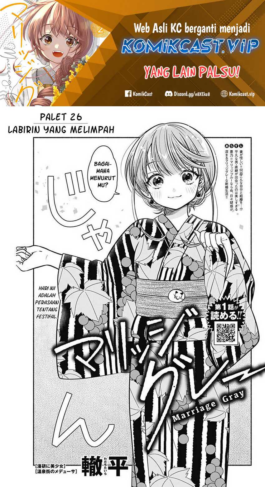 Baca  Marriage Gray Chapter 26 Gambar 2