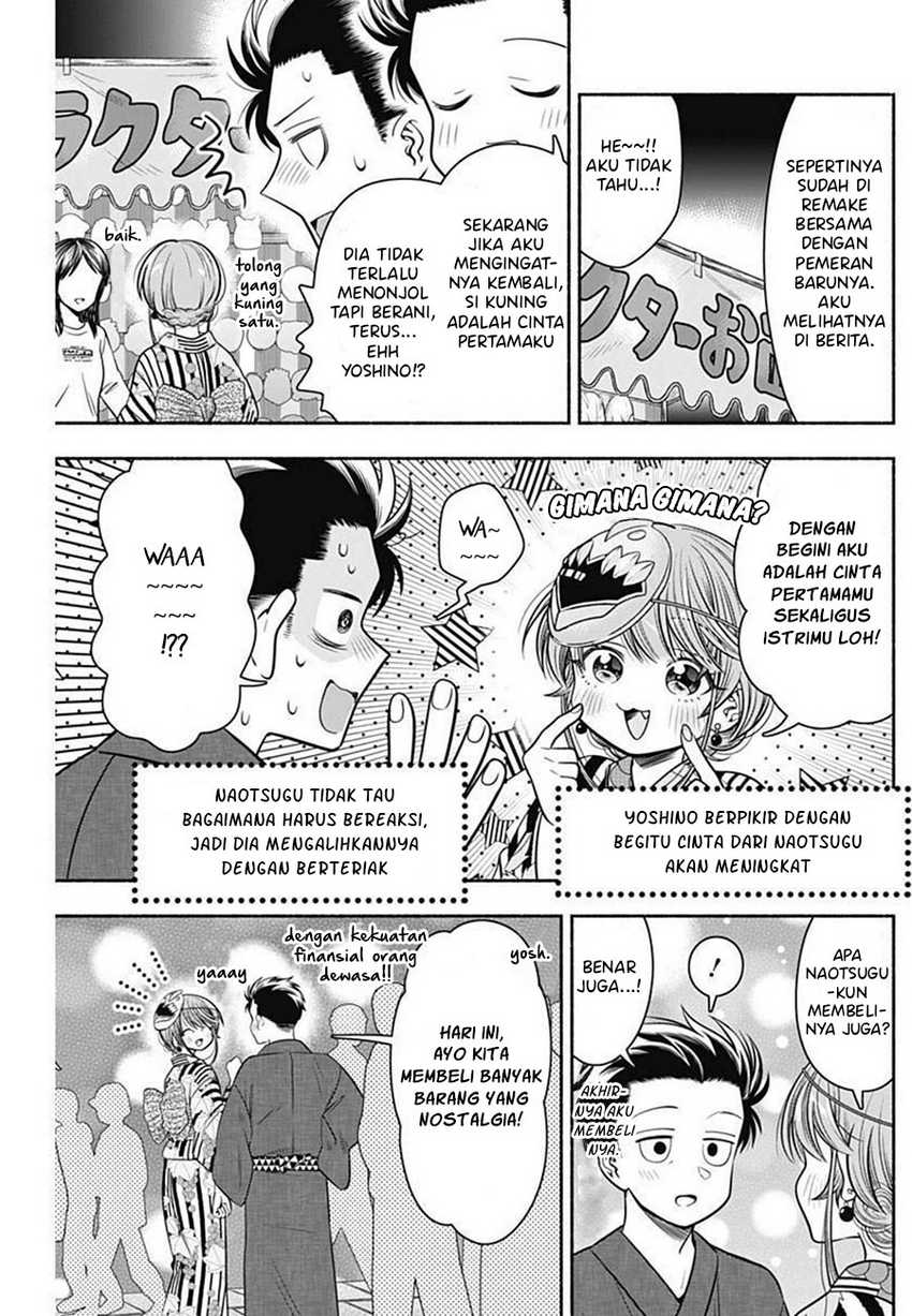 Marriage Gray Chapter 26 Gambar 6