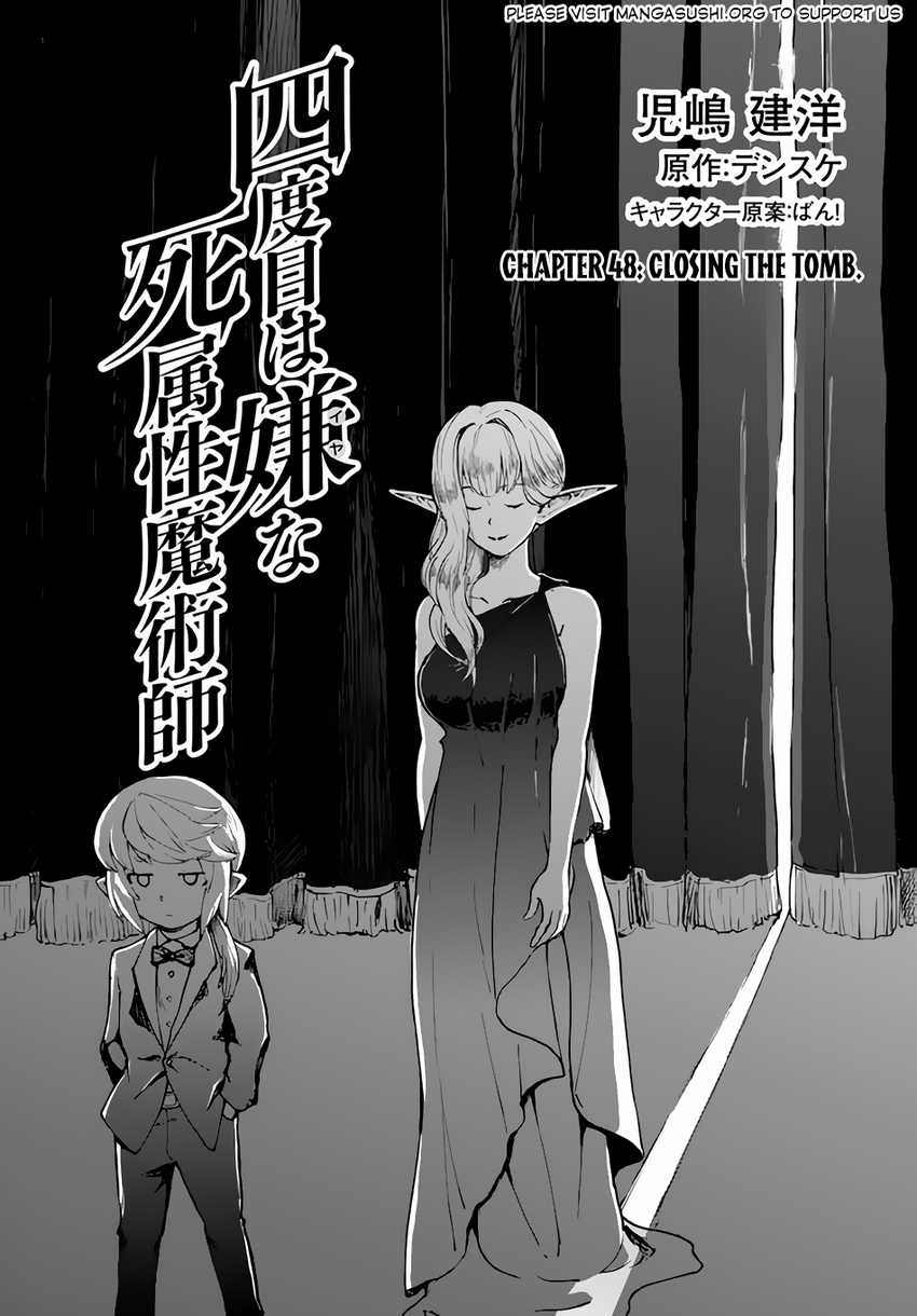 Baca Yondome wa Iya na Shizokusei Majutsushi Chapter 48 Gambar 2