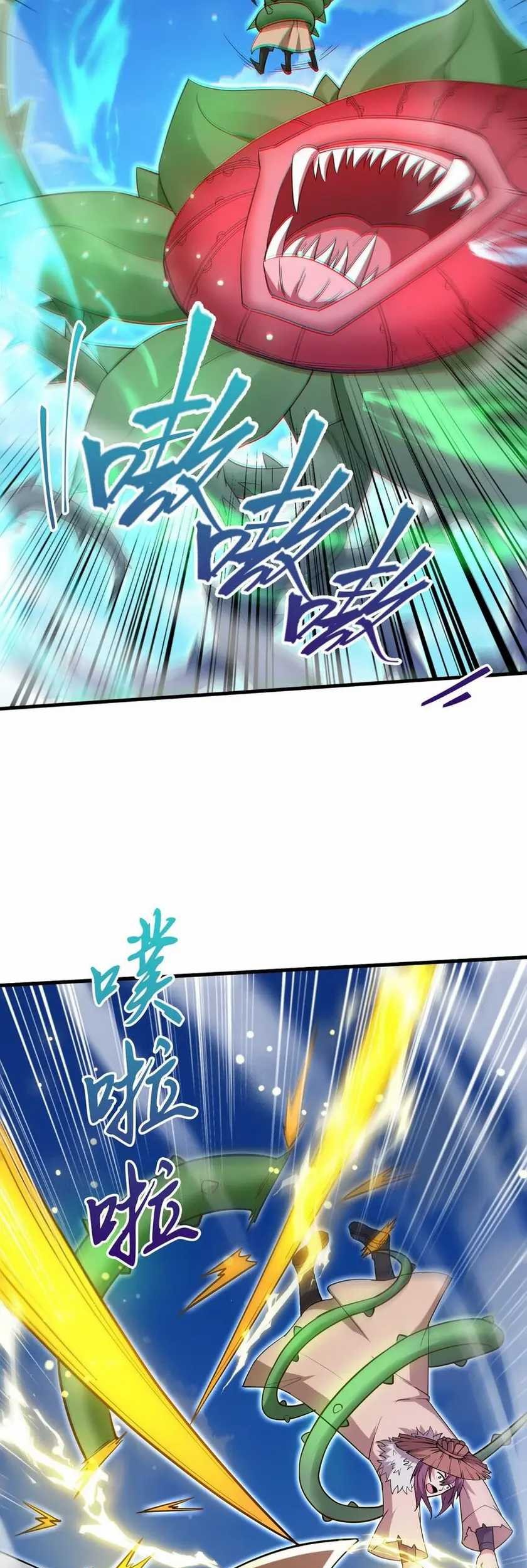 God Emperor Descends I have Billions of Attribute Points Chapter 67 Gambar 27