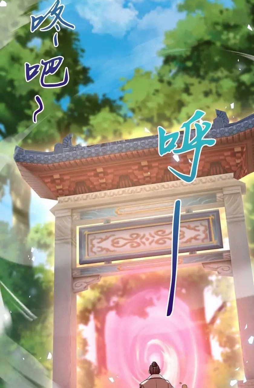 God Emperor Descends I have Billions of Attribute Points Chapter 67 Gambar 14