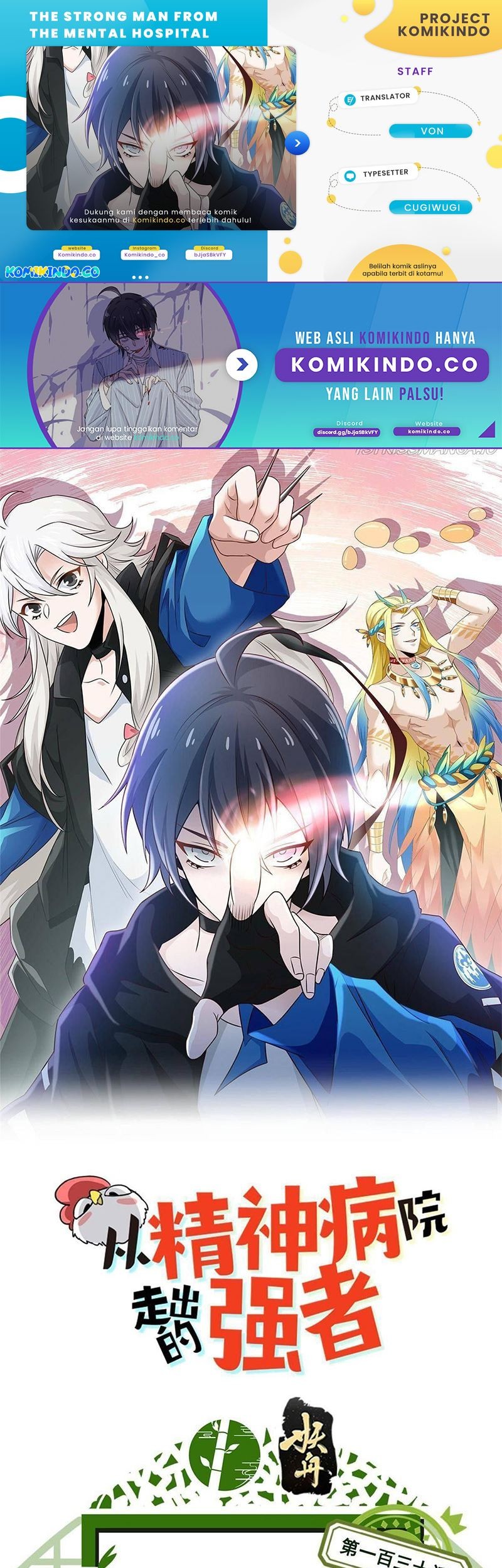 Baca Komik The Strong Man From the Mental Hospital Chapter 130 Gambar 1
