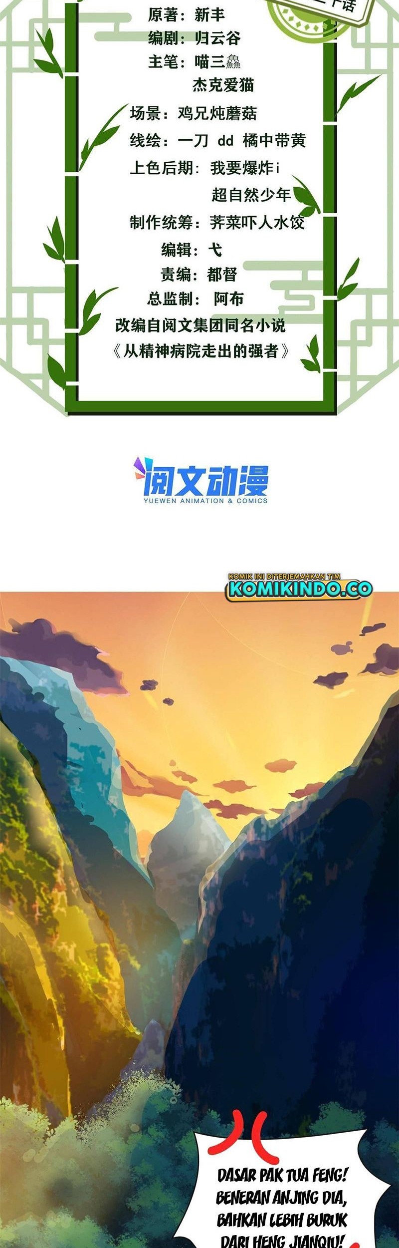 Baca  The Strong Man From the Mental Hospital Chapter 130 Gambar 2