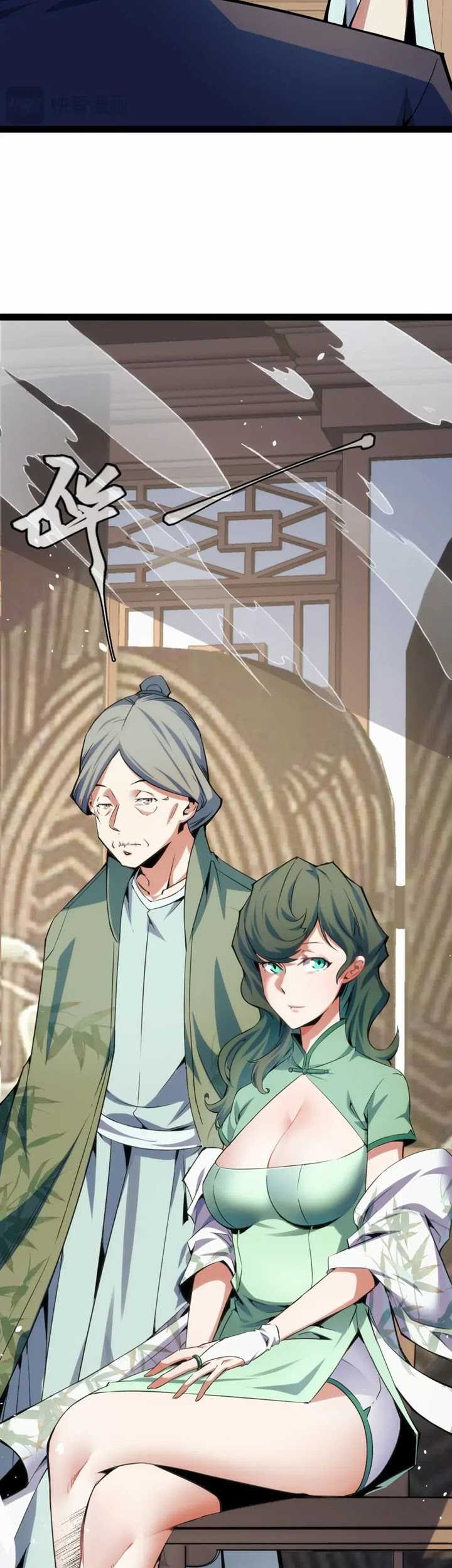 I Level Up By Absorbing Everything Chapter 14 Gambar 17